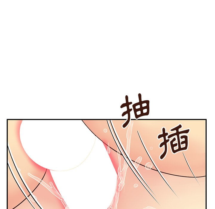 天真姊妹花，第36章，第 65 页