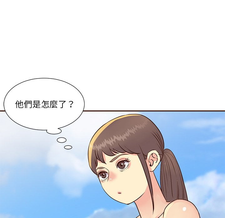 天真姊妹花，第36章，第 8 页