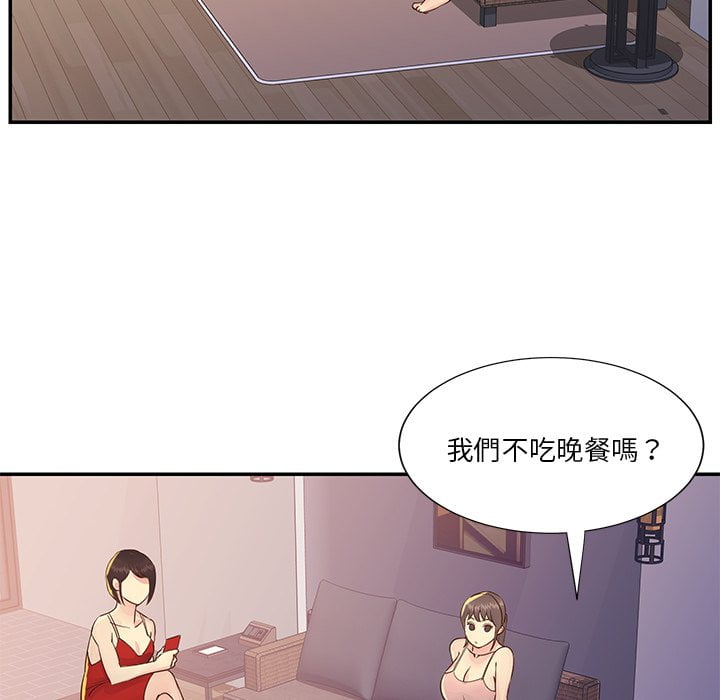天真姊妹花，第36章，第 22 页