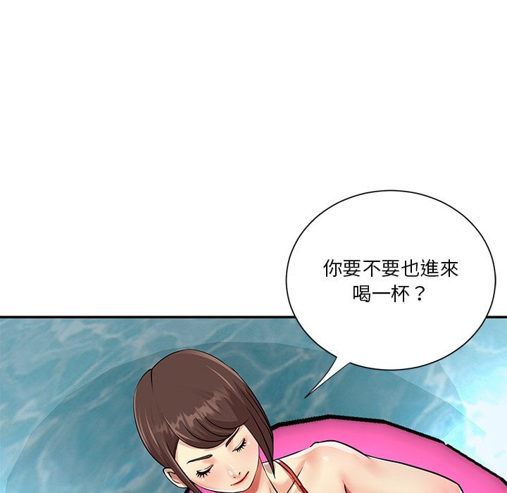 天真姊妹花，第37章，第 28 页