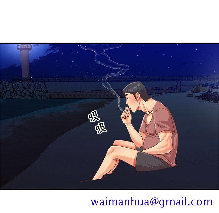 天真姊妹花，第38章，第 21 页