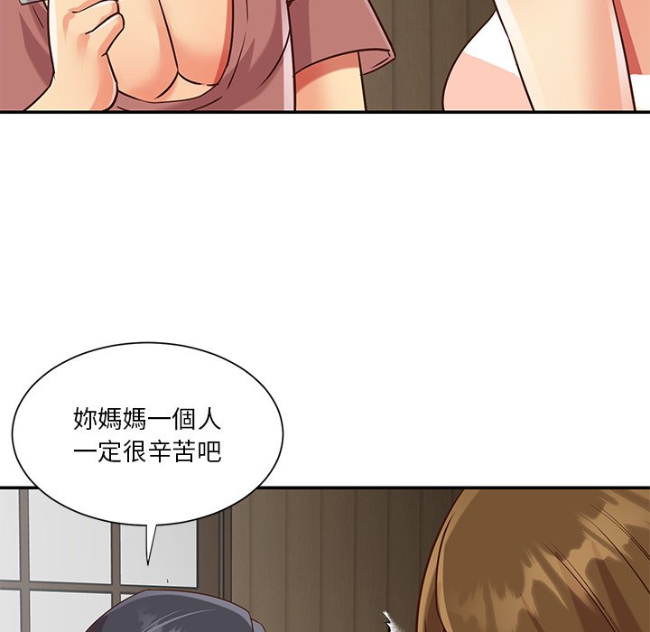 天真姊妹花，第45章，第 69 页