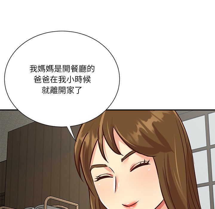 天真姊妹花，第45章，第 65 页