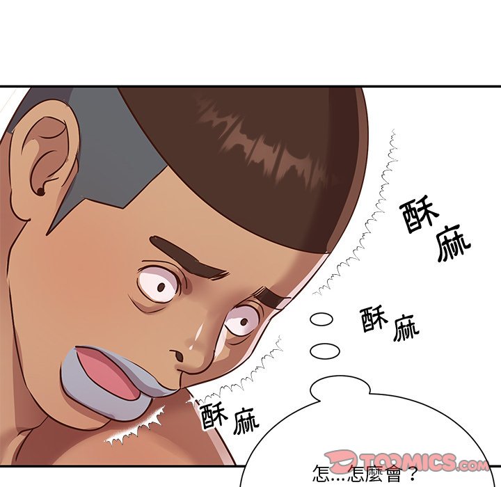 天真姊妹花，第47章，第 34 页
