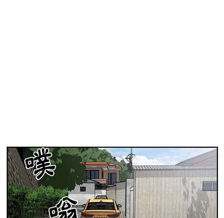 天真姊妹花，第47章，第 65 页