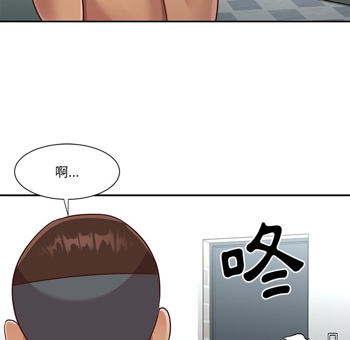 天真姊妹花，第47章，第 52 页