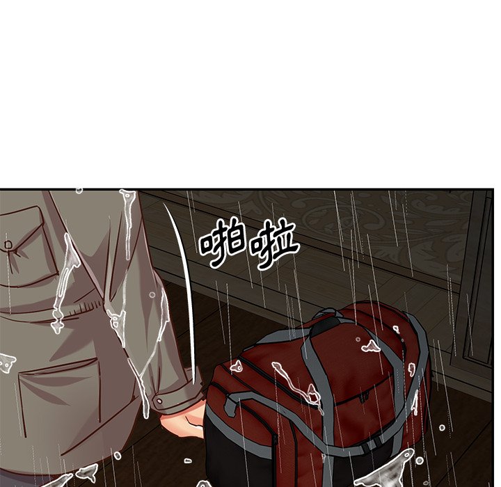 天真姊妹花，第48章，第 8 页