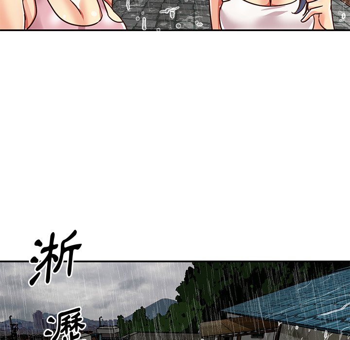 天真姊妹花，第48章，第 22 页