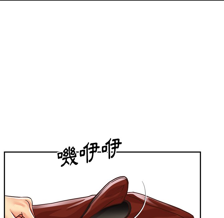 天真姊妹花，第49章，第 8 页