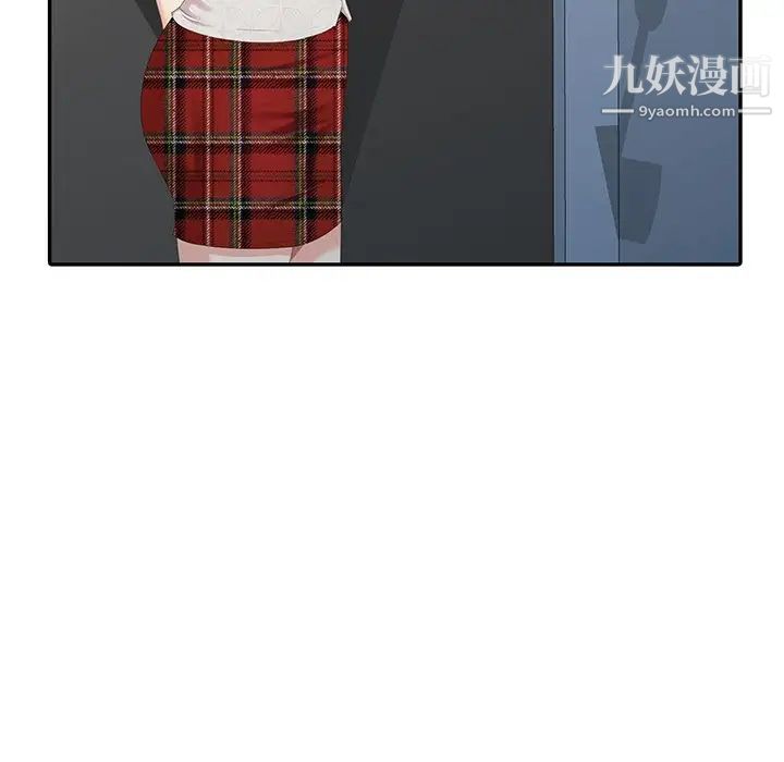 天降梦中人，第5话，第 77 页