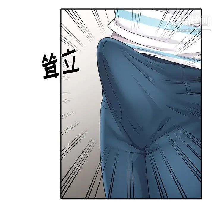 天降梦中人，第5话，第 60 页