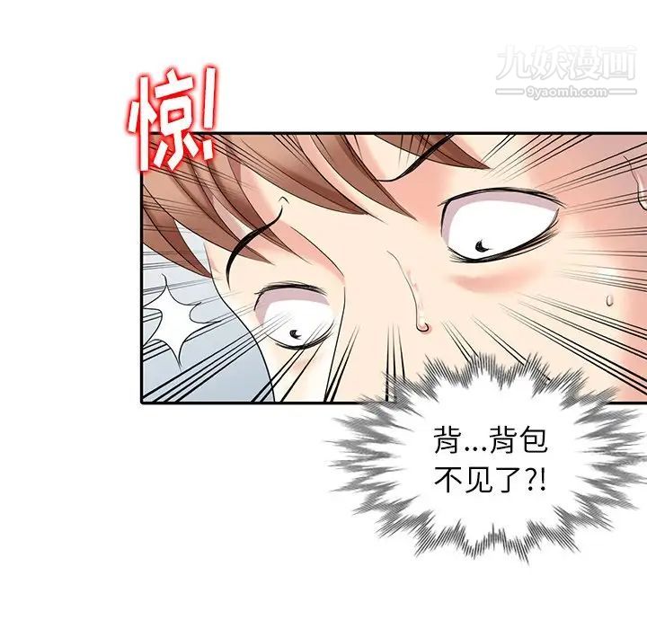 天降梦中人，第6话，第 65 页