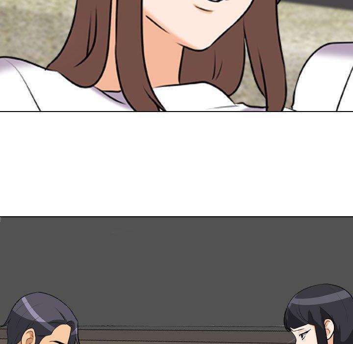 同事換換愛，第 84 話，第 5 页