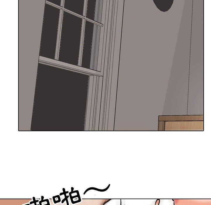 同事換換愛，第 84 話，第 95 页