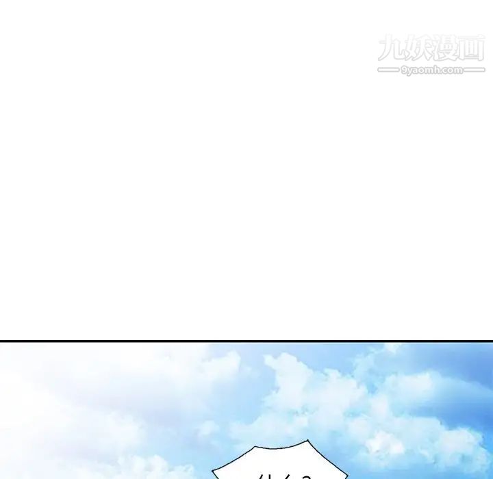 天降梦中人，第12话，第 64 页