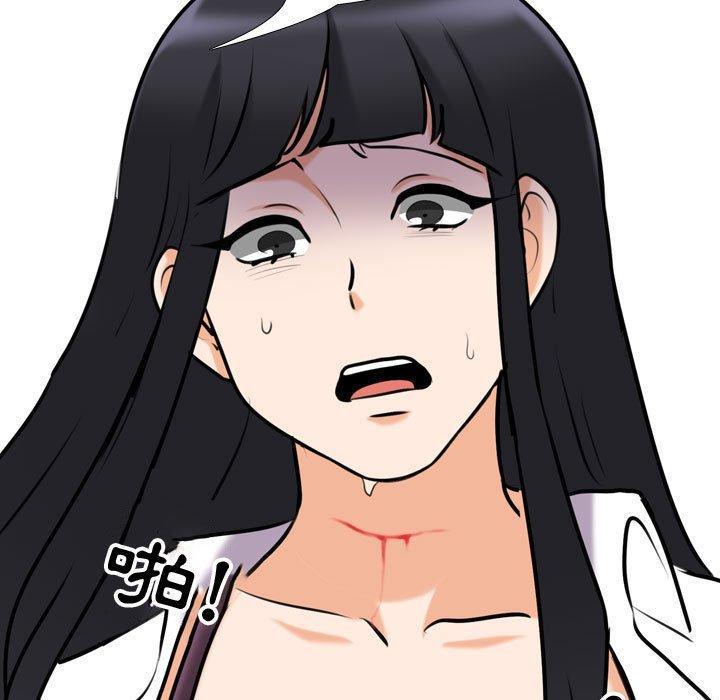 同事換換愛，第 85 話，第 69 页
