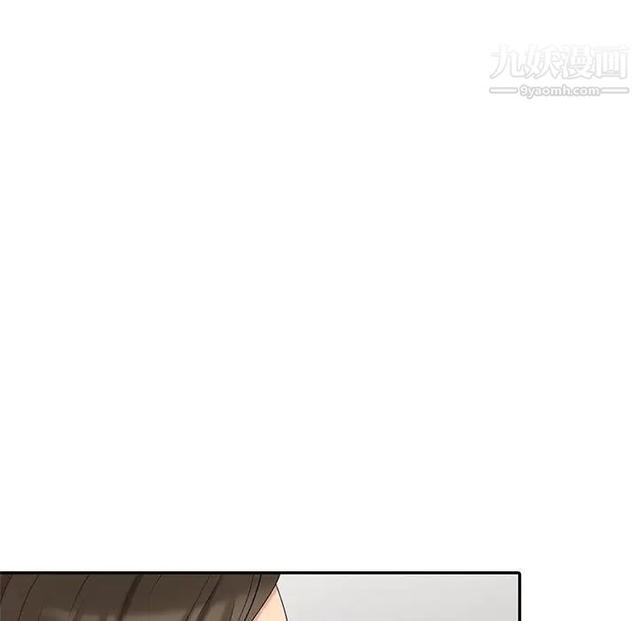 天降梦中人，第22话，第 21 页