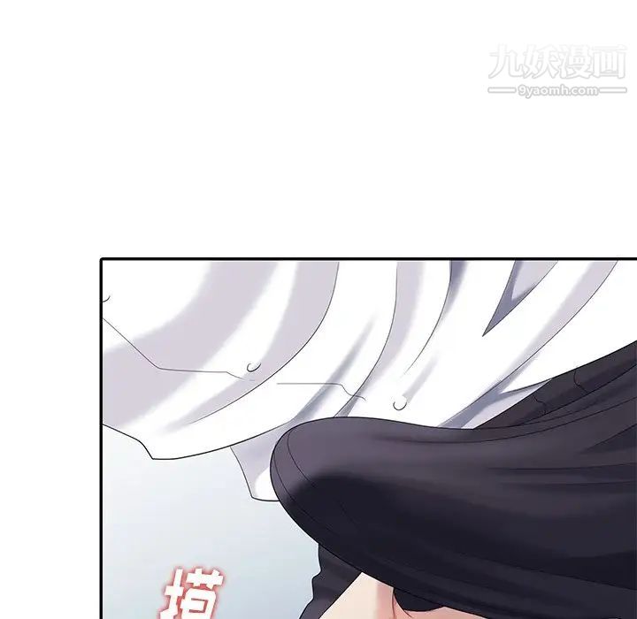 天降梦中人，第24话，第 106 页