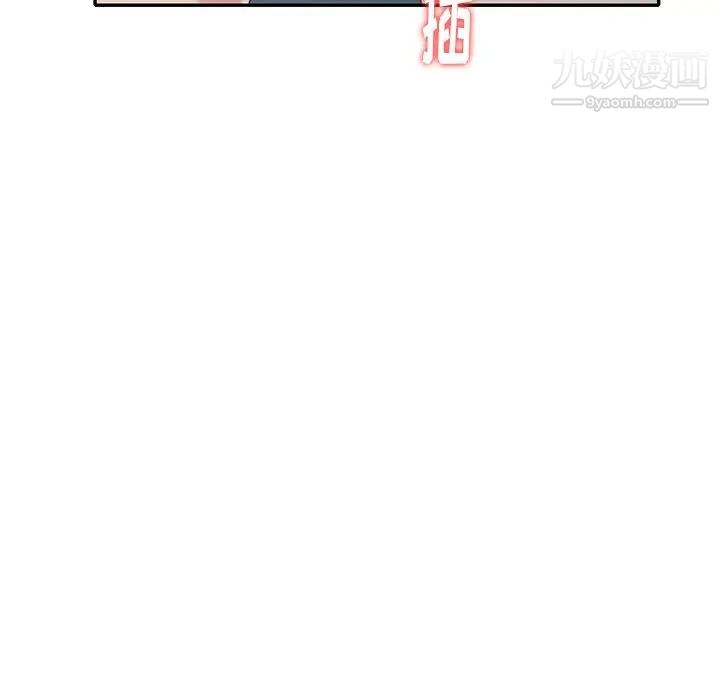 天降梦中人，第27话，第 69 页