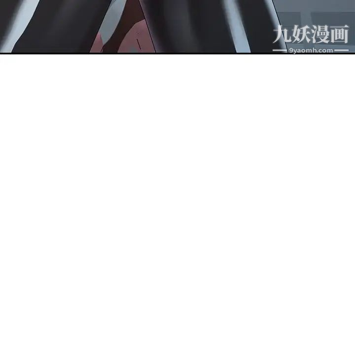 天降梦中人，第30话，第 123 页
