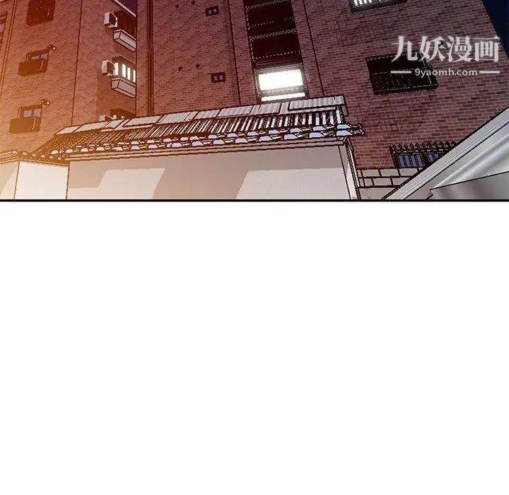 天降梦中人，第30话，第 69 页