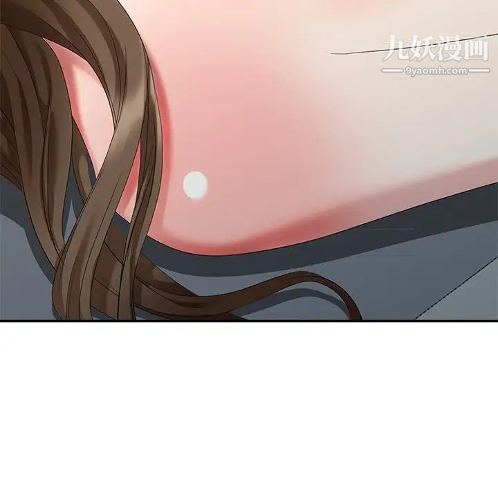 天降梦中人，第31话，第 34 页