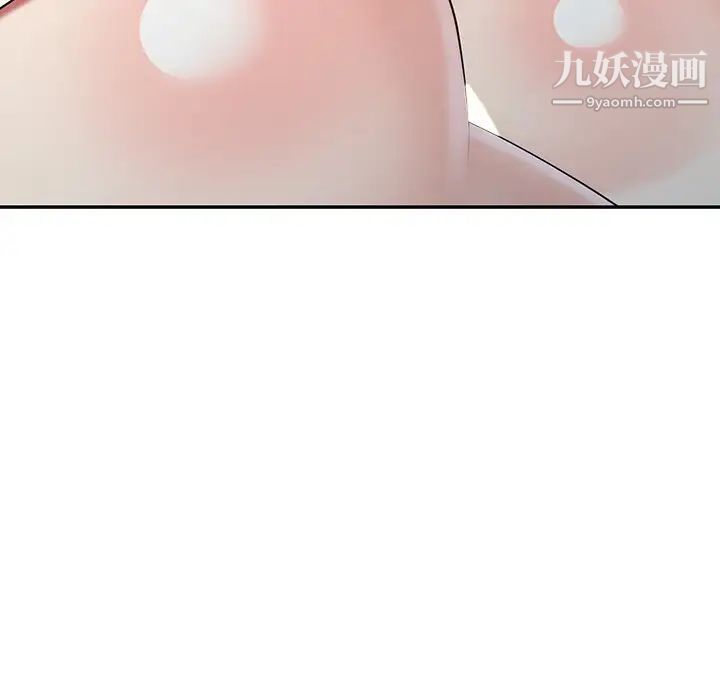天降梦中人，第31话，第 21 页