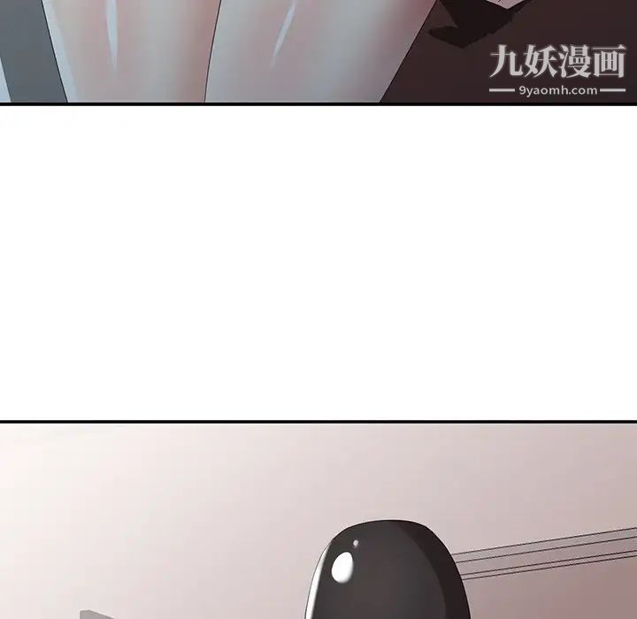 天降梦中人，第31话，第 28 页