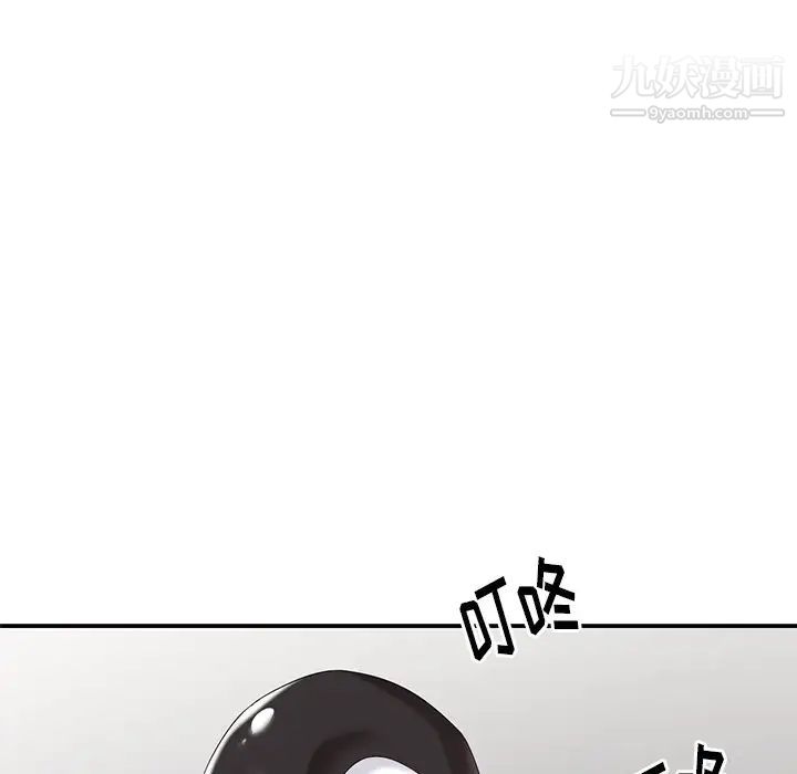 天降梦中人，第31话，第 60 页