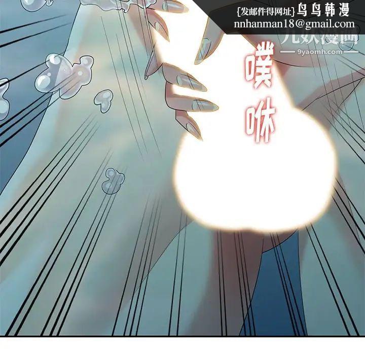 天降梦中人，第34话，第 64 页