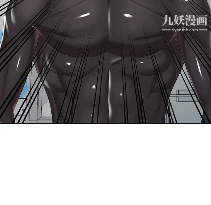 天降梦中人，第36话，第 64 页