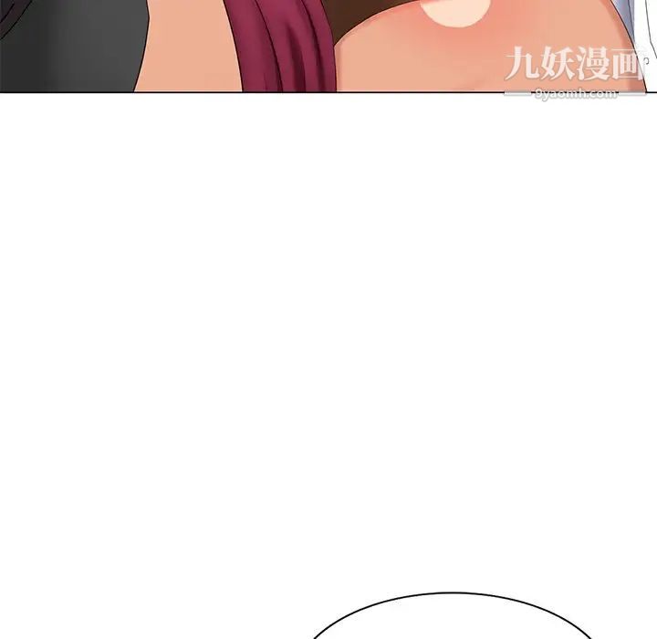 天降梦中人，第39话，第 60 页