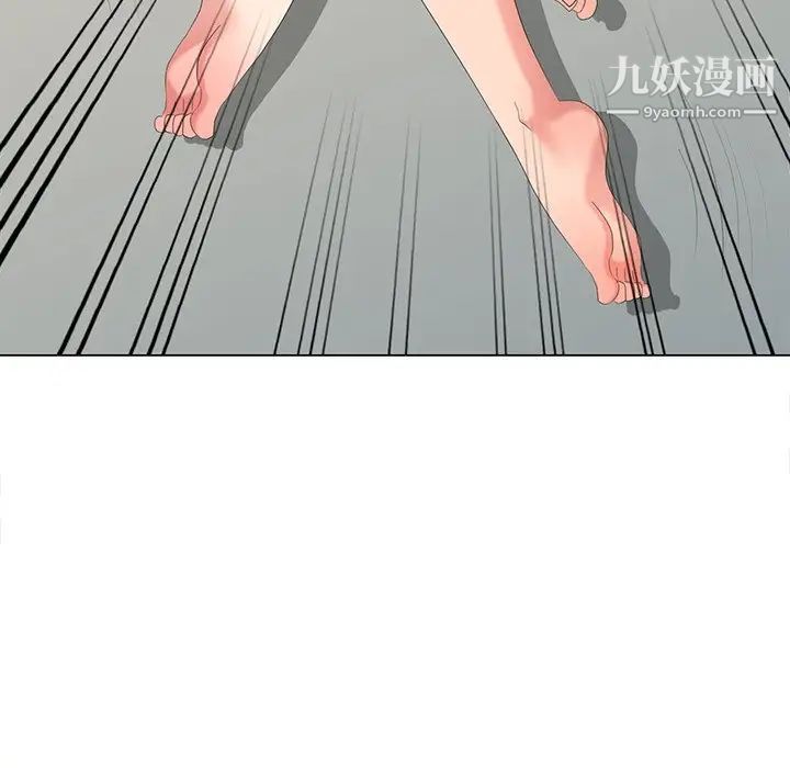 天降梦中人，第41话，第 65 页
