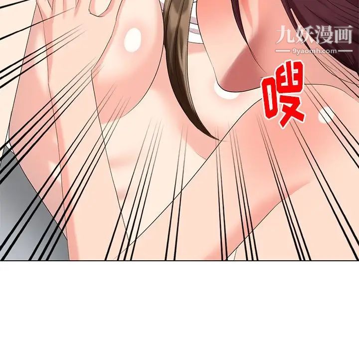 天降梦中人，第41话，第 22 页