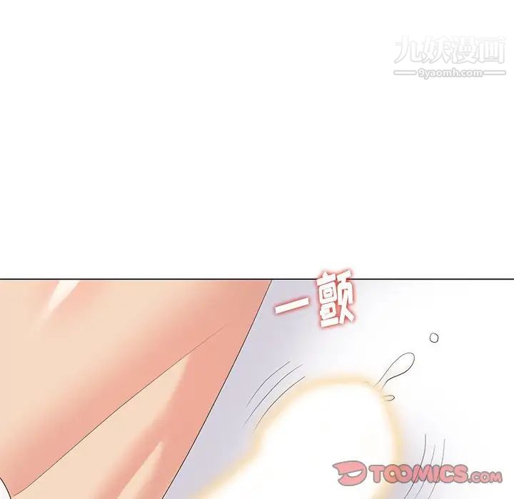 天降梦中人，第42话，第 69 页
