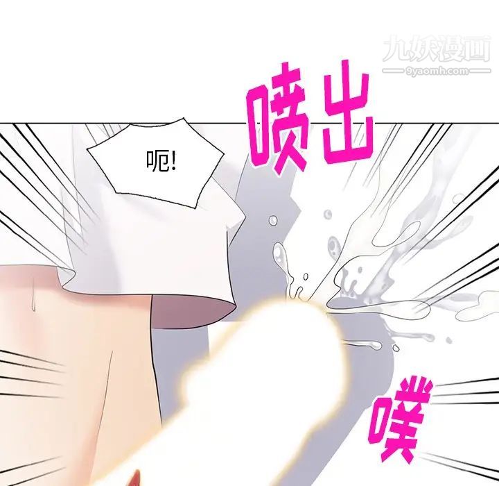 天降梦中人，第42话，第 65 页