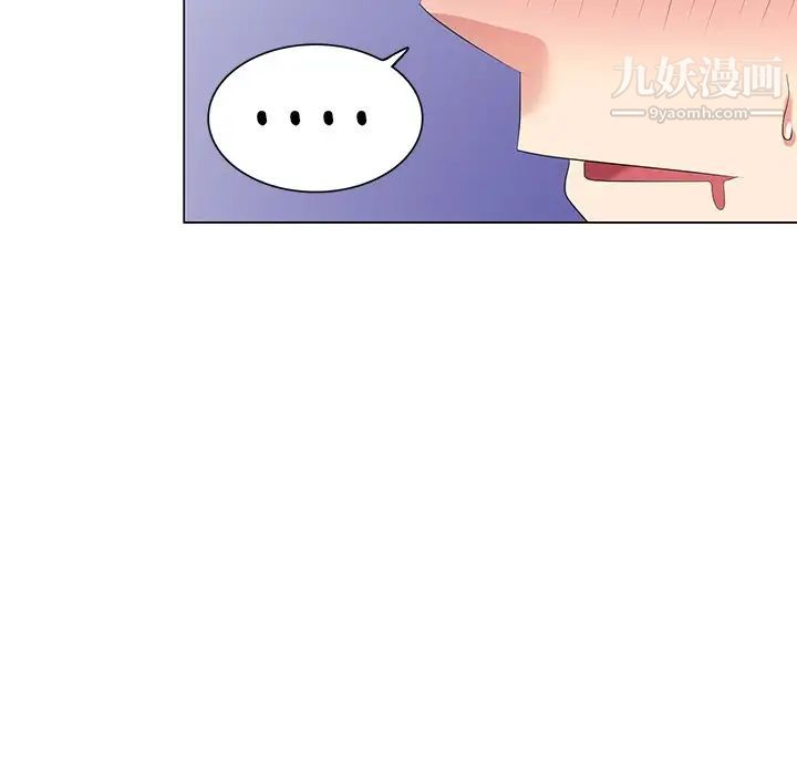 天降梦中人，第42话，第 12 页