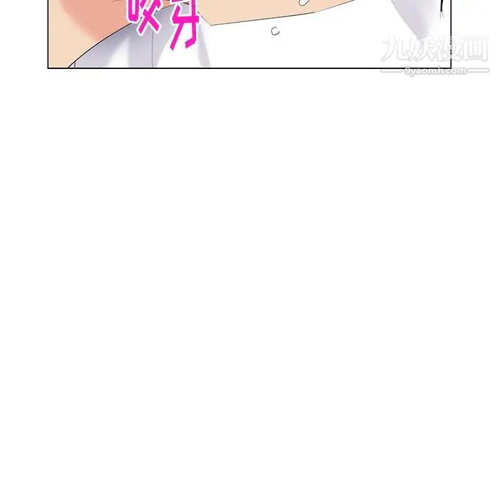 天降梦中人，第42话，第 64 页