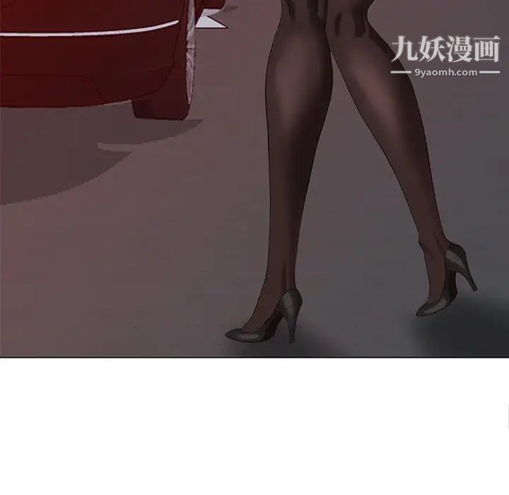 天降梦中人，第46話，第 64 页