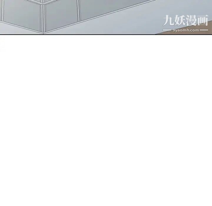 天降梦中人，第48話，第 34 页