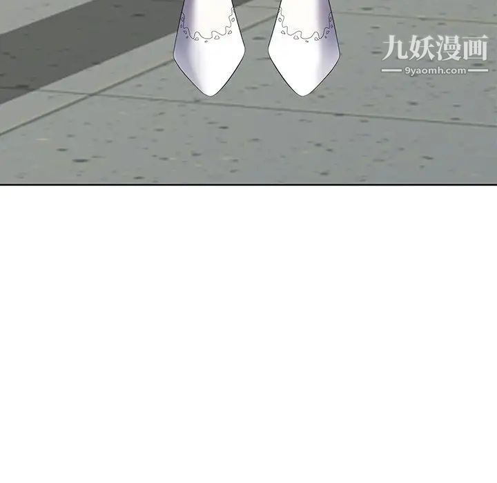 天降梦中人，第49話，第 69 页