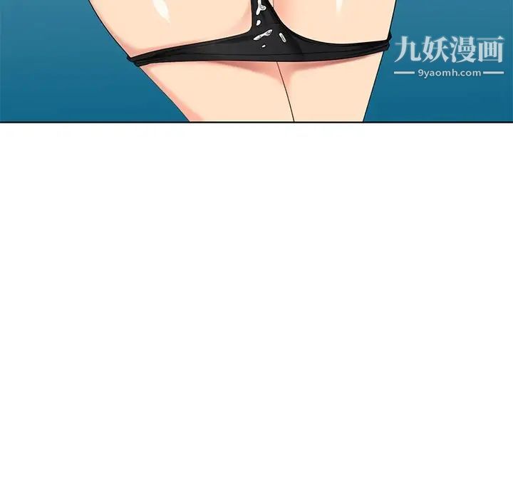 天降梦中人，第50話，第 69 页