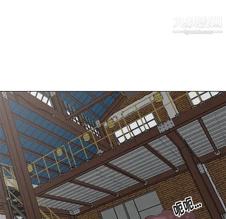 天降梦中人，第52話-最終話（完结），第 22 页