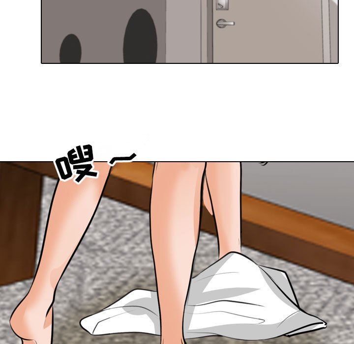 同事換換愛，第 92 話，第 103 页