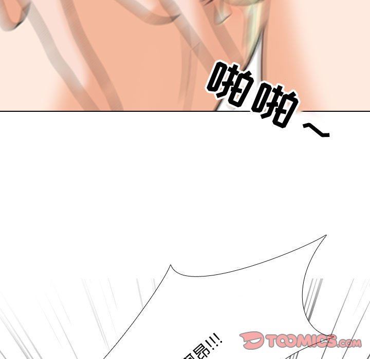同事換換愛，第 92 話，第 39 页