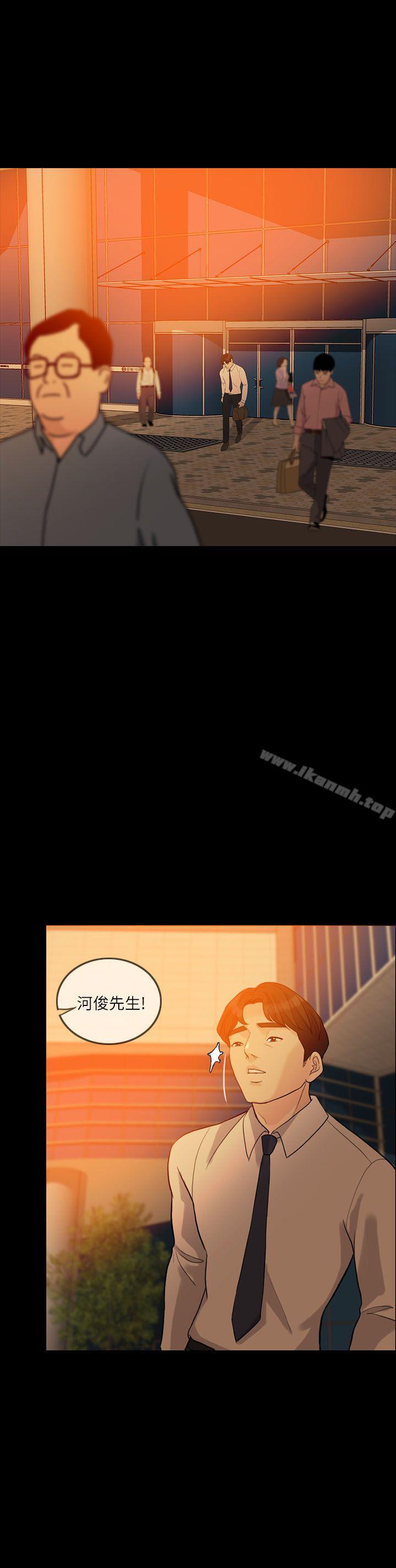 失控的愛，第11話，第 22 页