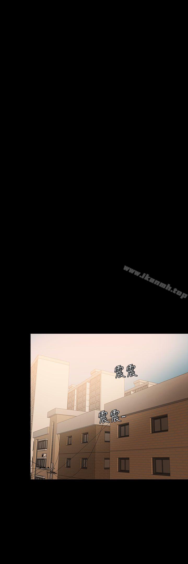 失控的愛，第14話，第 22 页