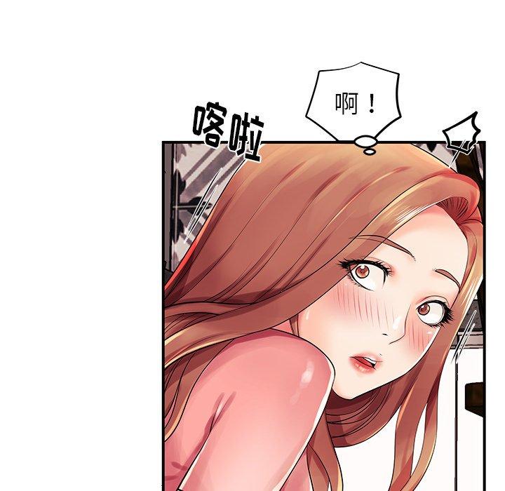 失格妈妈，第3话，第 12 页
