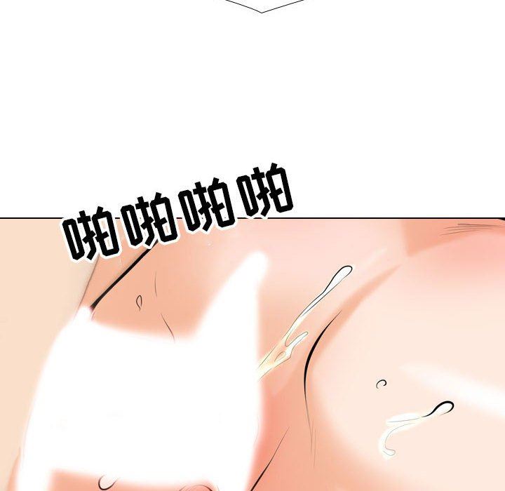 同事換換愛，第 108 話，第 80 页