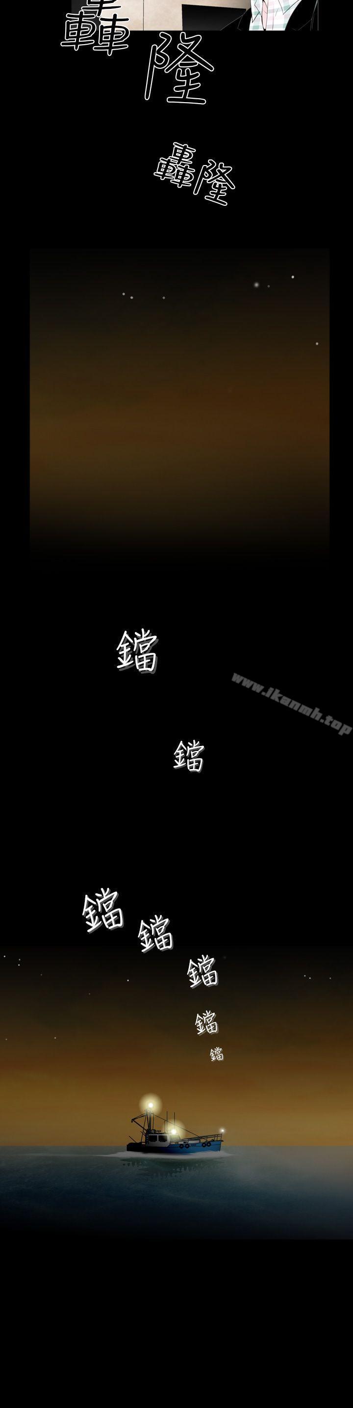 失蹤，第12話，第 22 页